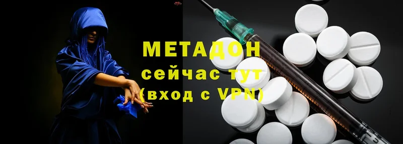 МЕТАДОН methadone  shop Telegram  Емва  продажа наркотиков 